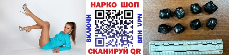 Купить Гашиш  Кокаин  Меф мяу мяу  Ершов