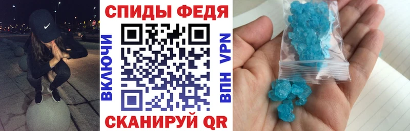 АМФЕТАМИН 97%  Купить закладки  Ершов 