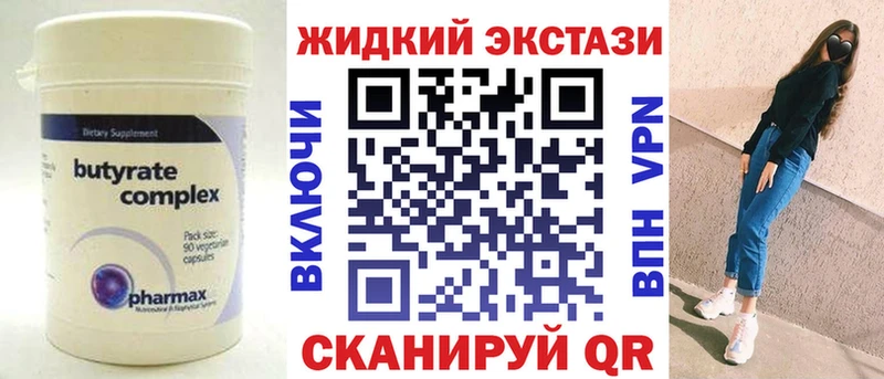Купить  Ершов  Бутират 99% 