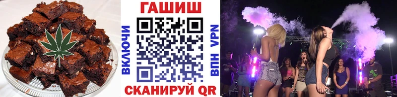 Купить закладки  Ершов  Печенье с ТГК марихуана 