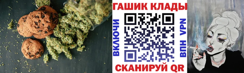 Canna-Cookies марихуана Ершов