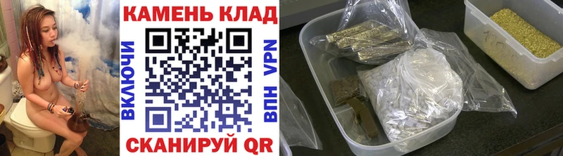 ГАШ Cannabis  Купить где  Ершов 