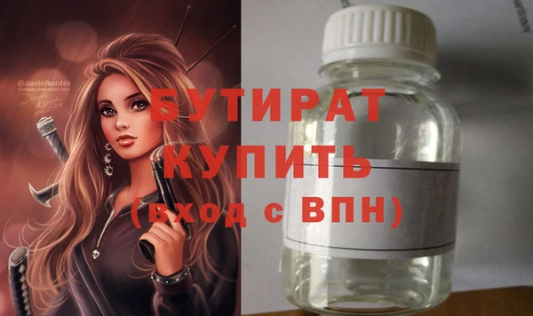 СК Арсеньев