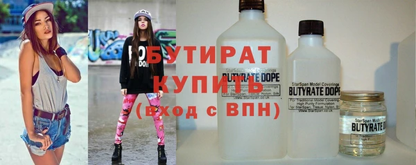 мефедрон мука Аркадак
