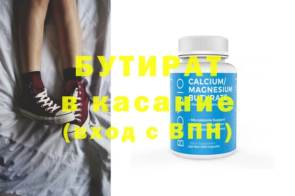 гидропоника Армянск