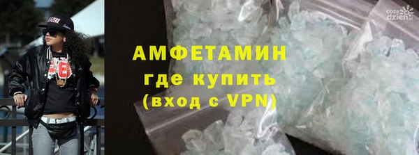 гидропоника Армянск