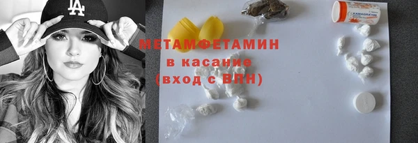 гидропоника Армянск