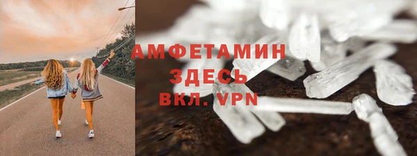 мефедрон мука Аркадак