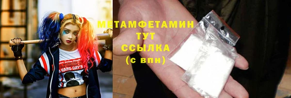 гидропоника Армянск