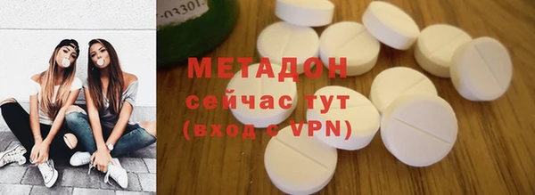 гидропоника Армянск