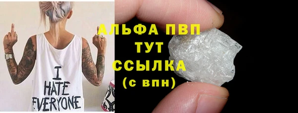 мефедрон мука Аркадак