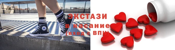 мефедрон мука Аркадак