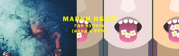 мефедрон мука Аркадак