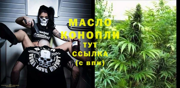 мефедрон мука Аркадак