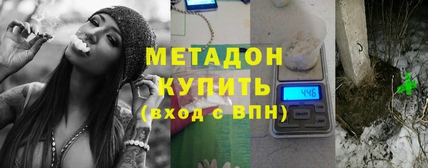 мефедрон мука Аркадак