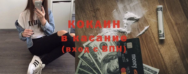 мефедрон мука Аркадак