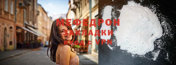 мефедрон мука Аркадак