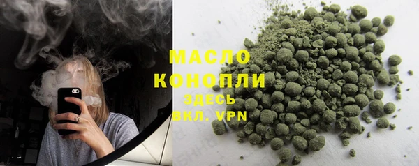 мефедрон мука Аркадак