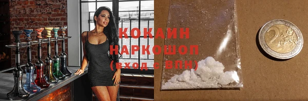 мефедрон мука Аркадак