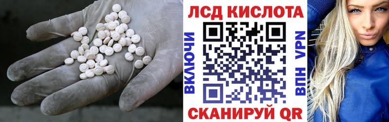 Купить закладки  Ершов  Лсд 25 экстази кислота 