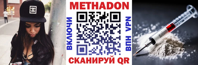 Купить закладки  Ершов  Метадон белоснежный 
