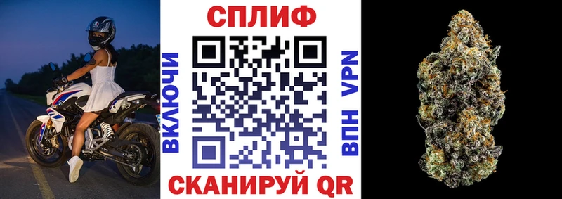 Марихуана MAZAR Купить Ершов